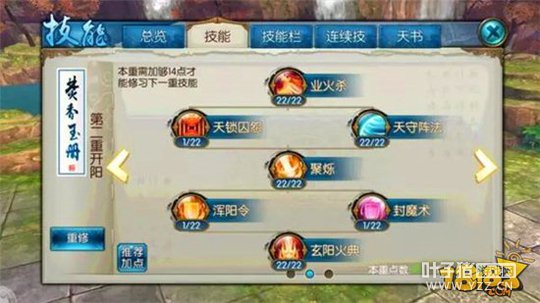 �������η���������ɼ��ܼӵ㹥��