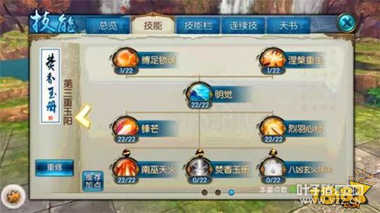 �������η���������ɼ��ܼӵ㹥��