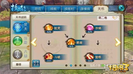 �������η���������ɼ��ܼӵ㹥��