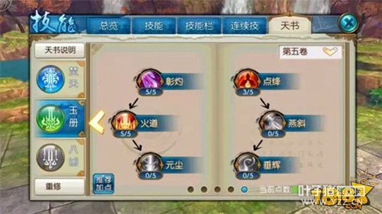 �������η���������ɼ��ܼӵ㹥��