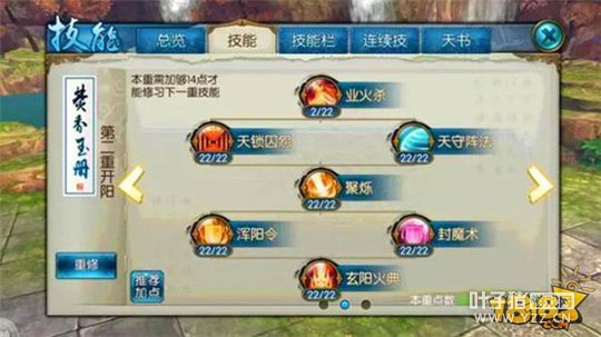 ��������������ɷ��㼼�ܼӵ����