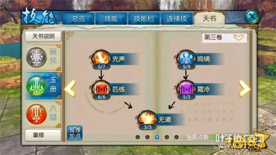 ��������������ɷ��㼼�ܼӵ����