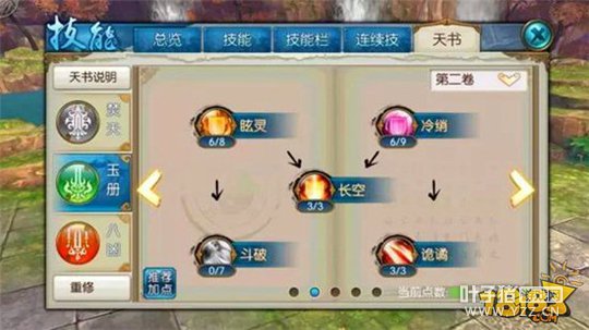 ��������������ɷ��㼼�ܼӵ����