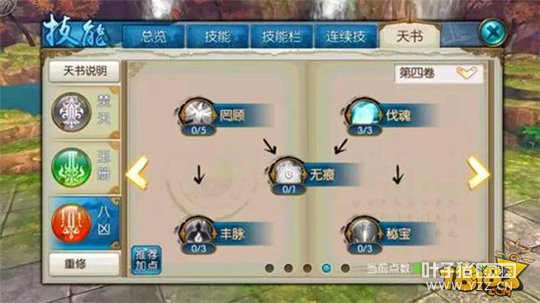 ��������������ɷ��㼼�ܼӵ����