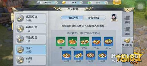 ��ħ������������ĸ��� ������Ƽ�