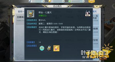 ��ħ��������������ô�� ������ͨ�ع���