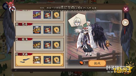 ����ʦ����֮�۴��칷��������ͨ������