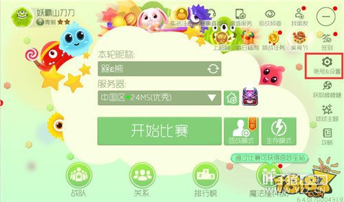 ʵ��ע��ú��񣡰����������������ã�