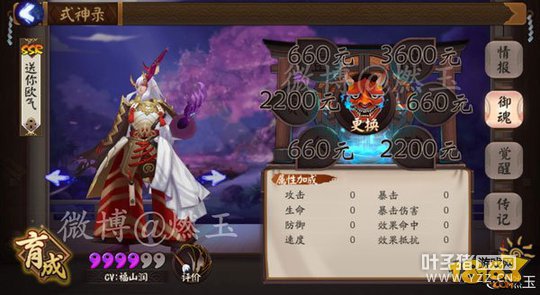 ����ʦ�������ֵ��ֵ ��������Լ۱ȷ���