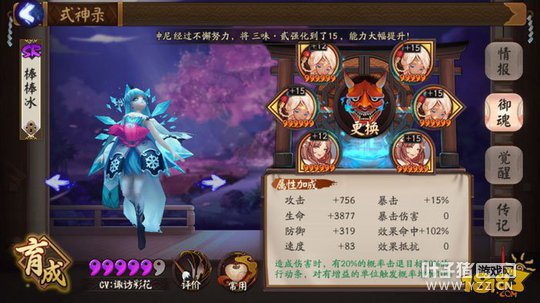 �������ٸ�ܷ�ȡ������ѩŮ��Ϊ��һ��