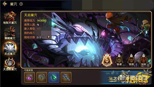 ��֮�����λ���ˢͼ ��սʿ����ս�޲�ʤ