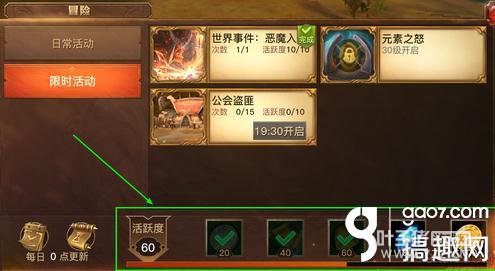 ������½��ô����ˢ����Ծ��