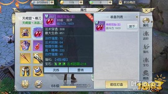 ��ħ������˭��˭֪�� ʥ�����Լ򵥽���