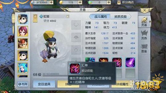 ��ħ������˭��˭֪�� ʥ�����Լ򵥽���