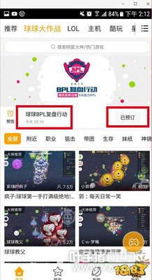 BPL��ս���� ����ֱ�����㸴�̴����