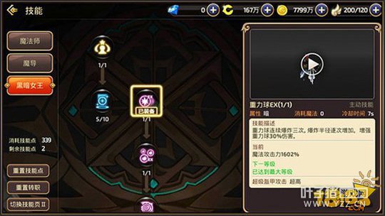 ��֮�������ٲ�����· ��ʦ��ת���ܹ���