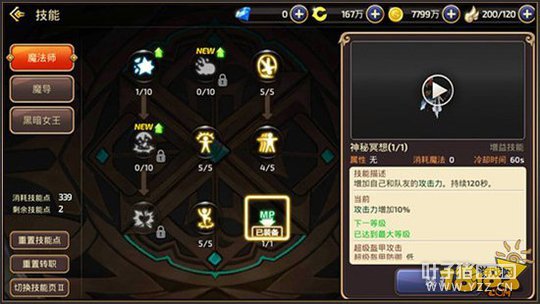 ��֮�������ٲ�����· ��ʦ��ת���ܹ���