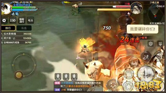 ��֮�������޾���Ԩ �������Ӧ��ɳЫ����