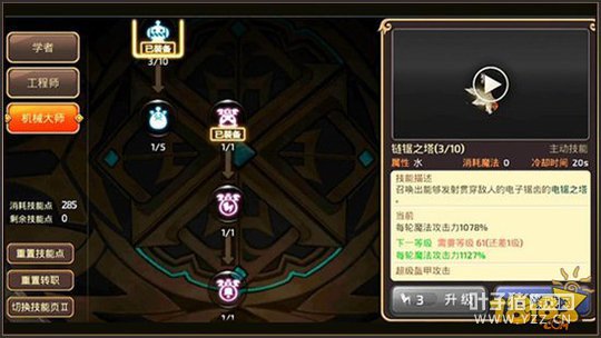 ��֮������ѧ�߶�תʵ�� ������ʹ���ĵ�