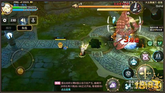 ��֮������ѧ�߶�תʵ�� ������ʹ���ĵ�