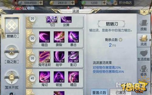 ��ħ��ӰɲPVE���ɼӵ���� ���������Ƽ�