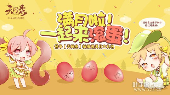 ����Ѷ�����·������¡�����¼�����³�˫�ͺ���