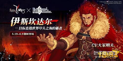 FGO����FateZero��Ļ��˹������ǳ�