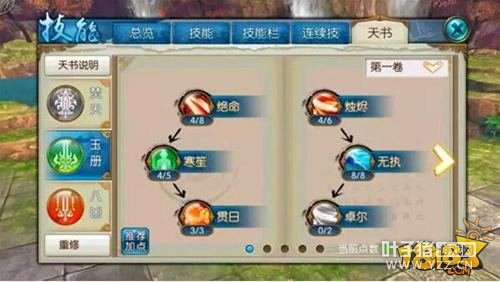 �������η��㼼�ܼӵ� ����PKȫ��·����