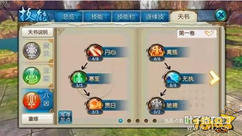 �������η��㼼�ܼӵ� ����PKȫ��·����