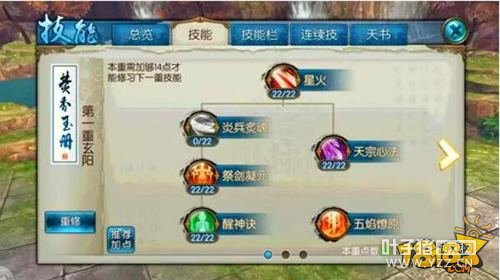 �������η��㼼�ܼӵ� ����PKȫ��·����