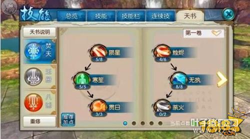 �������η��㼼�ܼӵ� ����PKȫ��·����