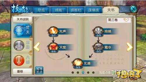 �������η��㼼�ܼӵ� ����PKȫ��·����