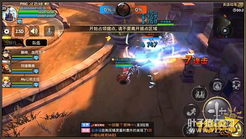 ��֮������Ӣ��ս�����ʵս���ɷ���