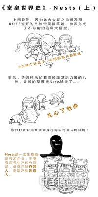 ��ȭ�����硷һ��ͼ���ꡰȭ������ƪ������