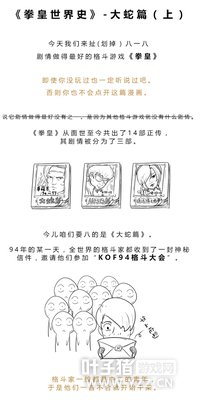 ��ȭ�����硷���鳤�����ȴ���Ѫ����������