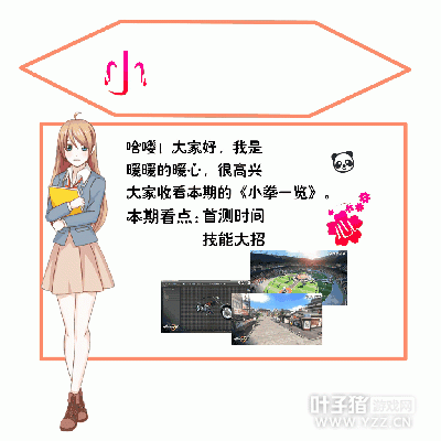 ��ȭ�����硷Сȭһ����