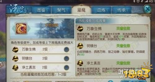 ����������ħ�Ŷ�ע�����ͨ���ĵ�