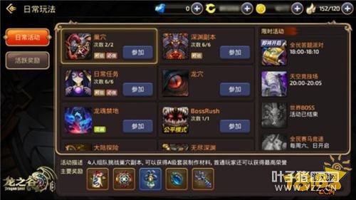 ��֮������ȫ��������ص��˸�����ˢ