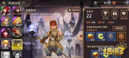 ��֮������Ӣ��ս������ ������ϳ���