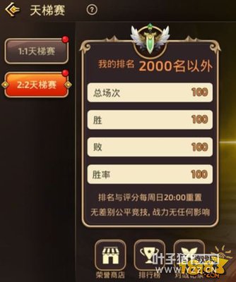 ���¾���ս ��֮������2V2��������Ϯ