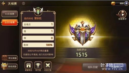 C�������֮�������°汾�淨 �ɾ͸�ǿս����