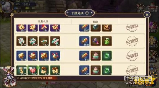 C�������֮�������°汾�淨 �ɾ͸�ǿս����