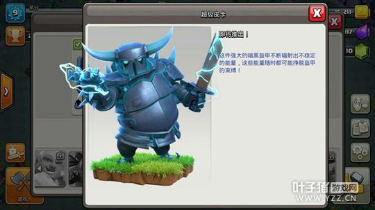 �µĴ�Ӫ�������ͻ�±��ָ���