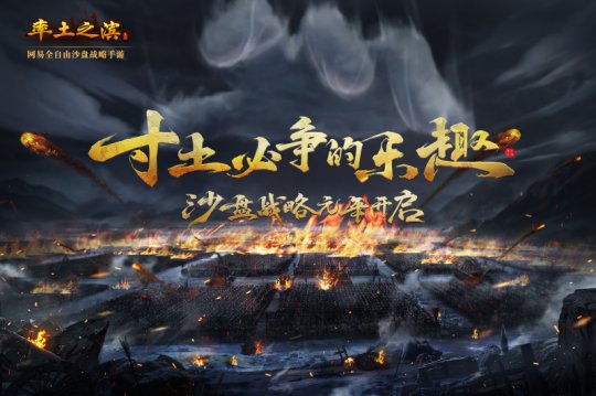 ɳ��ս��2.0��Ϯ��