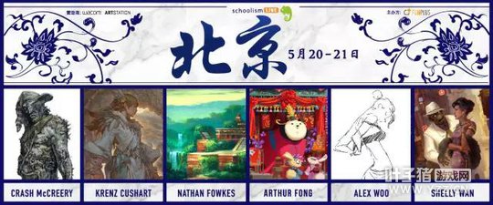 Schoolism Live�й��״ν���Բ����Ļ