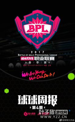 BPL����ǿ�Ʒ��� ������֤619�۵ǰ���