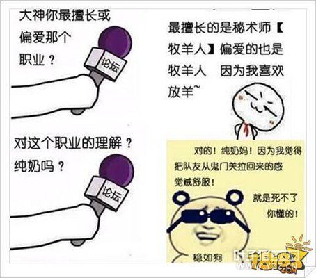 一路看涨 光明大陆全民指挥赛海选近况