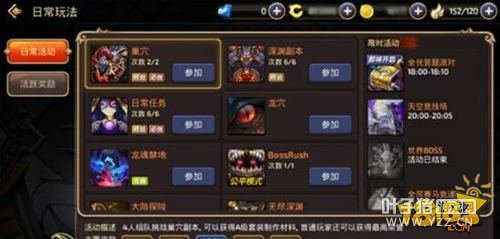 ��֮������������ʲô ������װ����