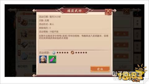 ������˫����Ұ����ץȡ�ص����