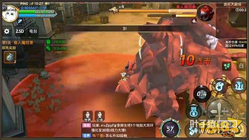 ��֮������Rush���� ����ʳ��ħū������